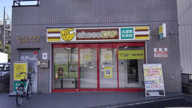 chocoZAP 北葛西三丁目