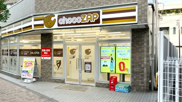 chocoZAP 喜多見北口