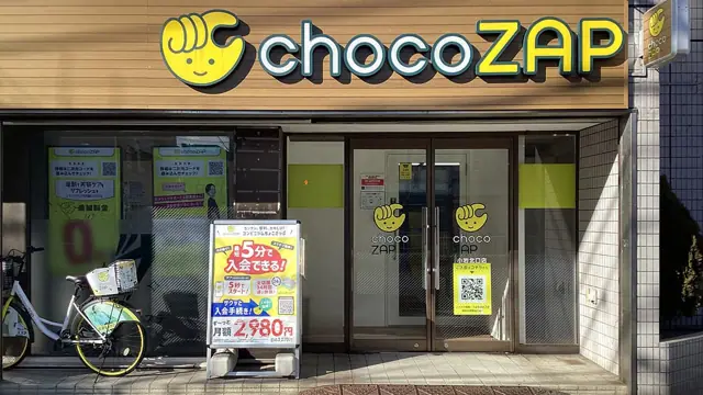 chocoZAP 小岩北口