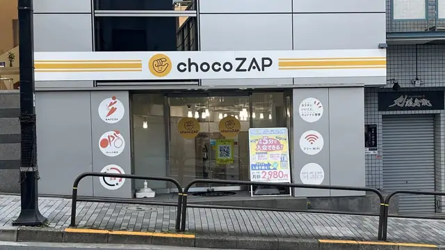 chocoZAP 麹町