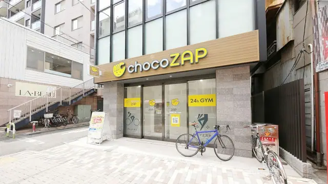 chocoZAP 駒込西ケ原一丁目