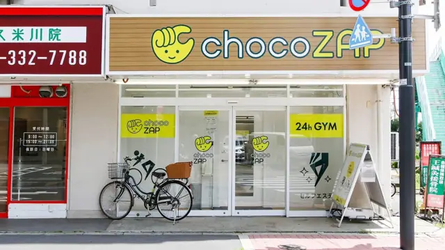chocoZAP 久米川南口