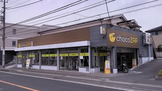 chocoZAP 町田木曽町