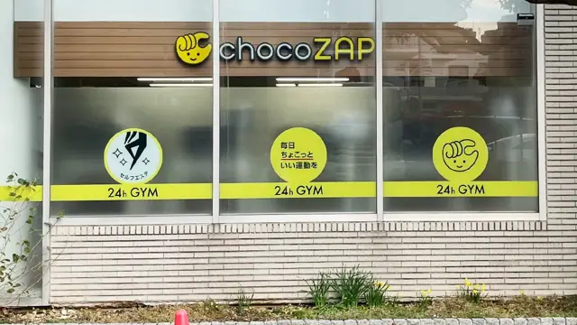 chocoZAP 南葛西