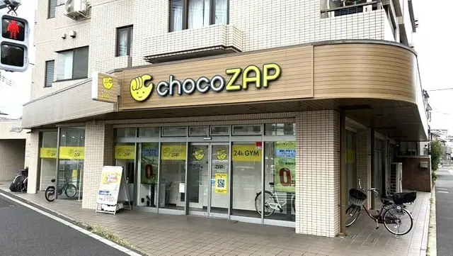 chocoZAP 南篠崎町