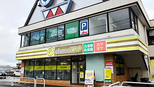 chocoZAP 武蔵村山