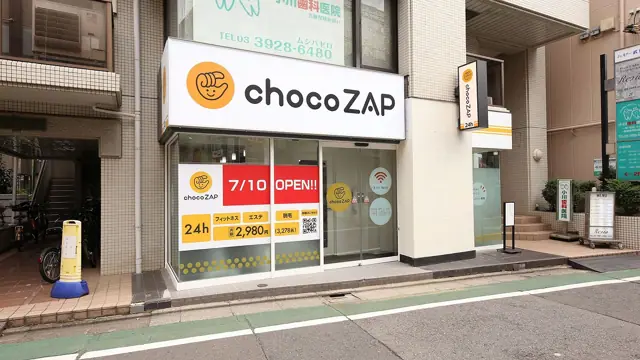 chocoZAP 武蔵関