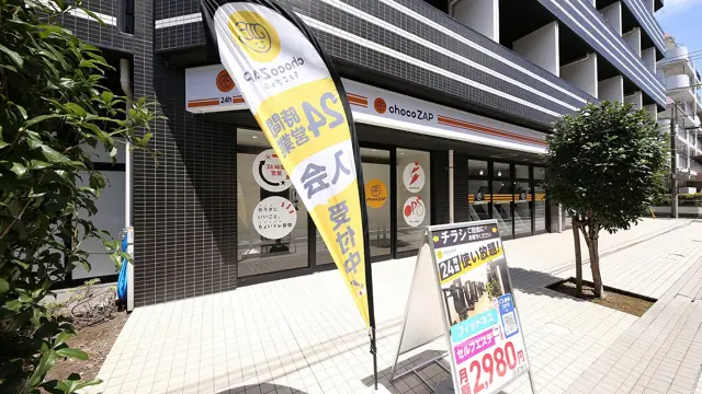 chocoZAP 中村橋