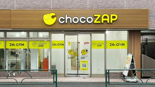 chocoZAP 中野中央