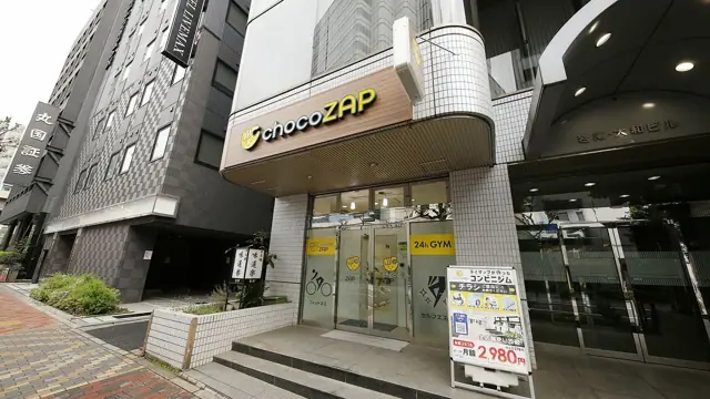 chocoZAP 日本橋小網町