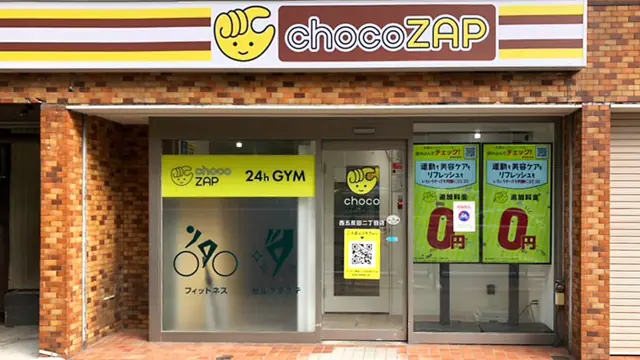 chocoZAP 西五反田二丁目