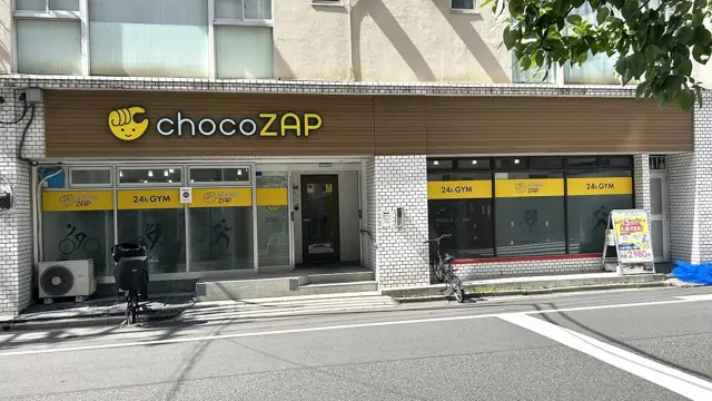 chocoZAP 西蒲田七丁目