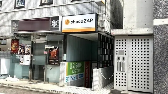 chocoZAP 西永福