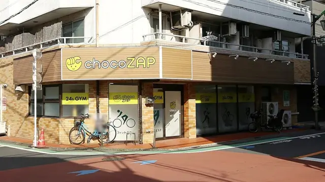 chocoZAP 荻窪一丁目
