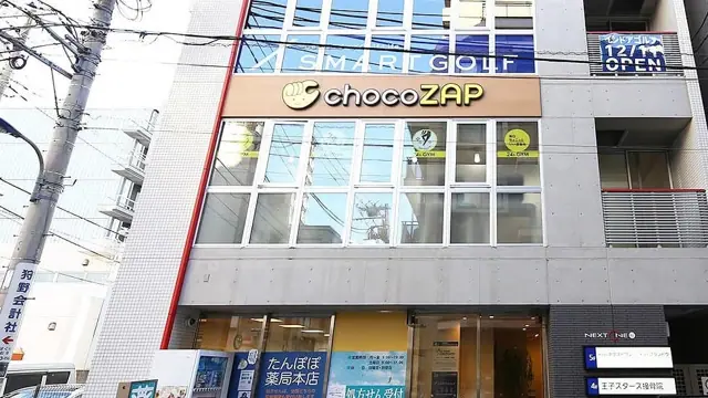 chocoZAP 王子