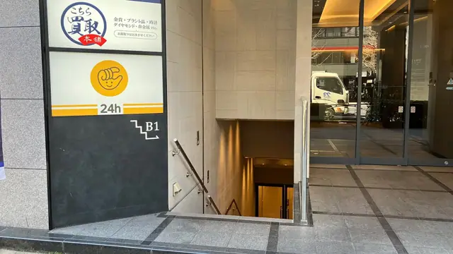 chocoZAP 御徒町