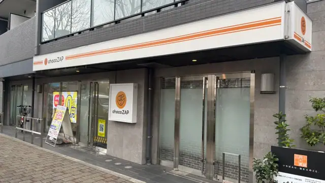 chocoZAP 大久保