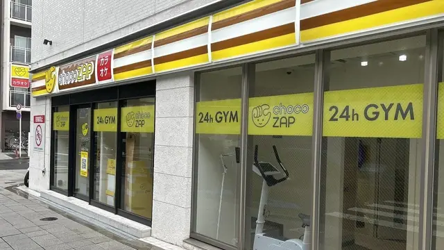 chocoZAP 大森東一丁目