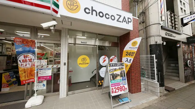 chocoZAP 尾山台