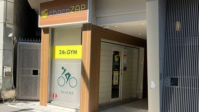 chocoZAP 六本木