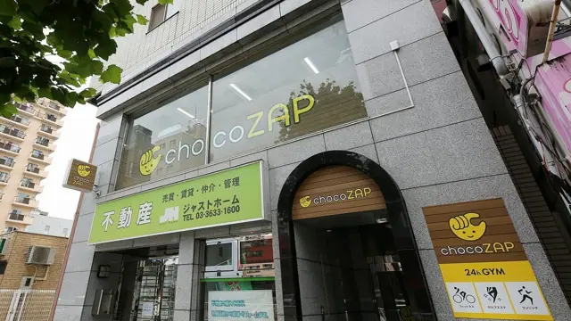 chocoZAP 両国四丁目