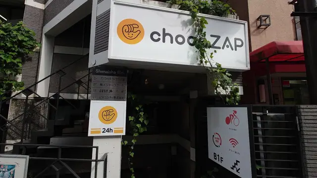 chocoZAP 千駄ヶ谷