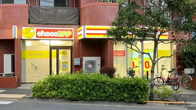 chocoZAP 千石四丁目