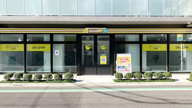 chocoZAP 千住柳町