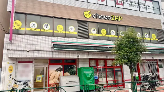 chocoZAP 柴又