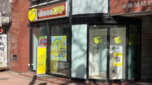 chocoZAP 新橋
