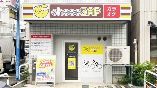 chocoZAP 新宿若松