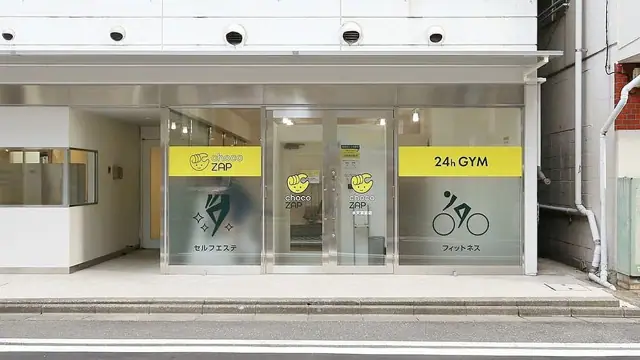 chocoZAP 水天宮前