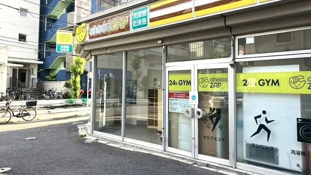 chocoZAP 立花五丁目