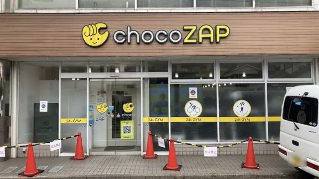 chocoZAP 鷹の台