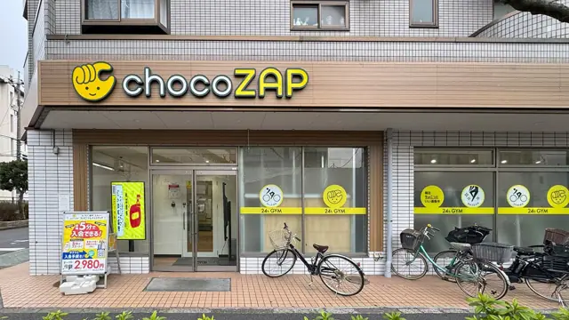 chocoZAP 竹ノ塚四丁目