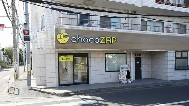 chocoZAP 田無芝久保町