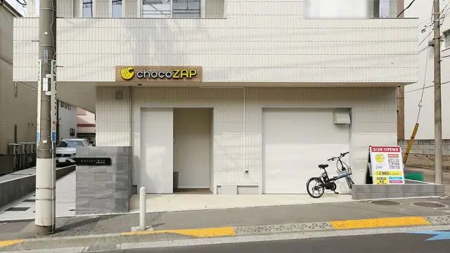 chocoZAP 等々力三丁目
