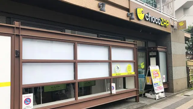 chocoZAP 東京スカイツリー駅前