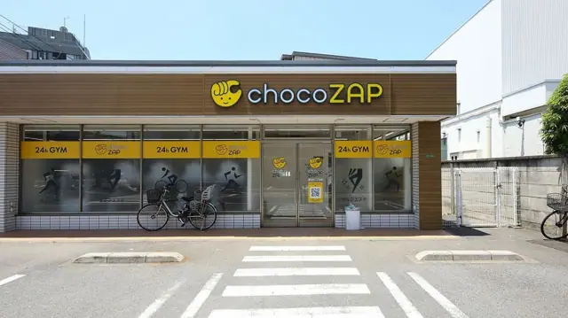chocoZAP 豊玉中二丁目