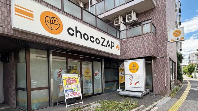 chocoZAP 浮間舟渡