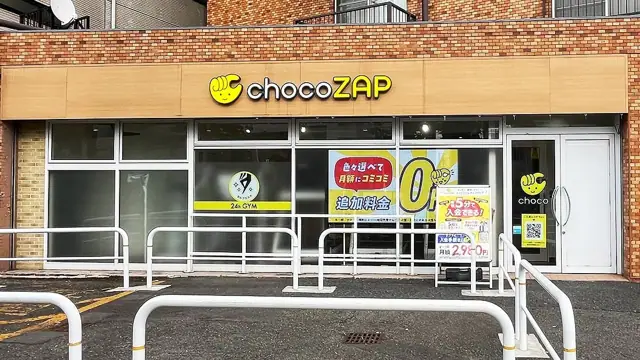 chocoZAP 梅屋敷