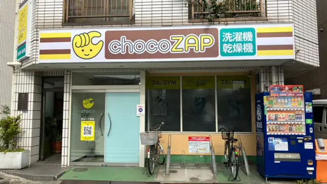 chocoZAP 矢口一丁目