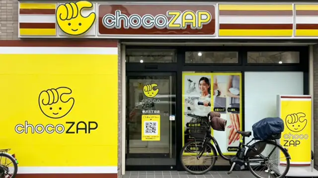 chocoZAP 柳沢三丁目