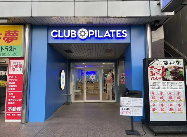 クラブピラティス武蔵小金井店