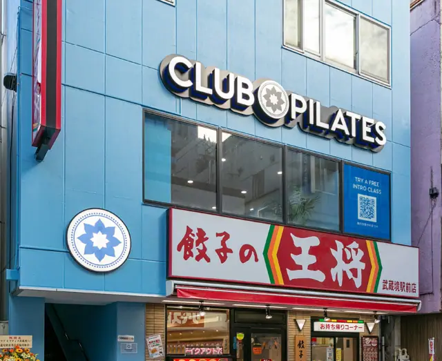 クラブピラティス武蔵境店