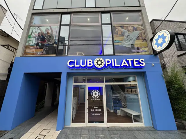 クラブピラティス大山店