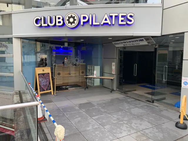 クラブピラティス用賀店