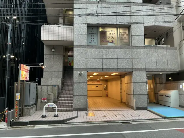 カーブス麻布十番
