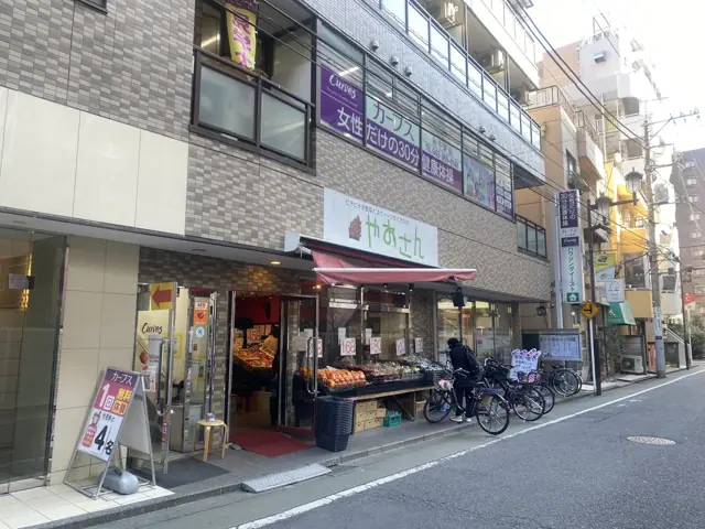 カーブス府中駅前