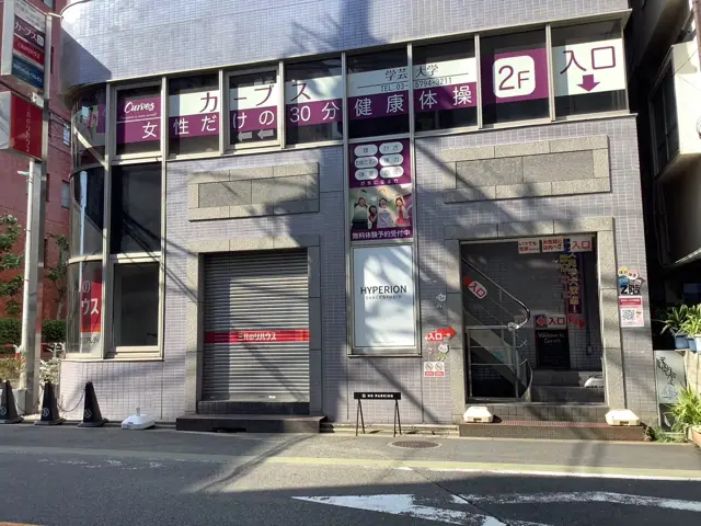 カーブス学芸大学